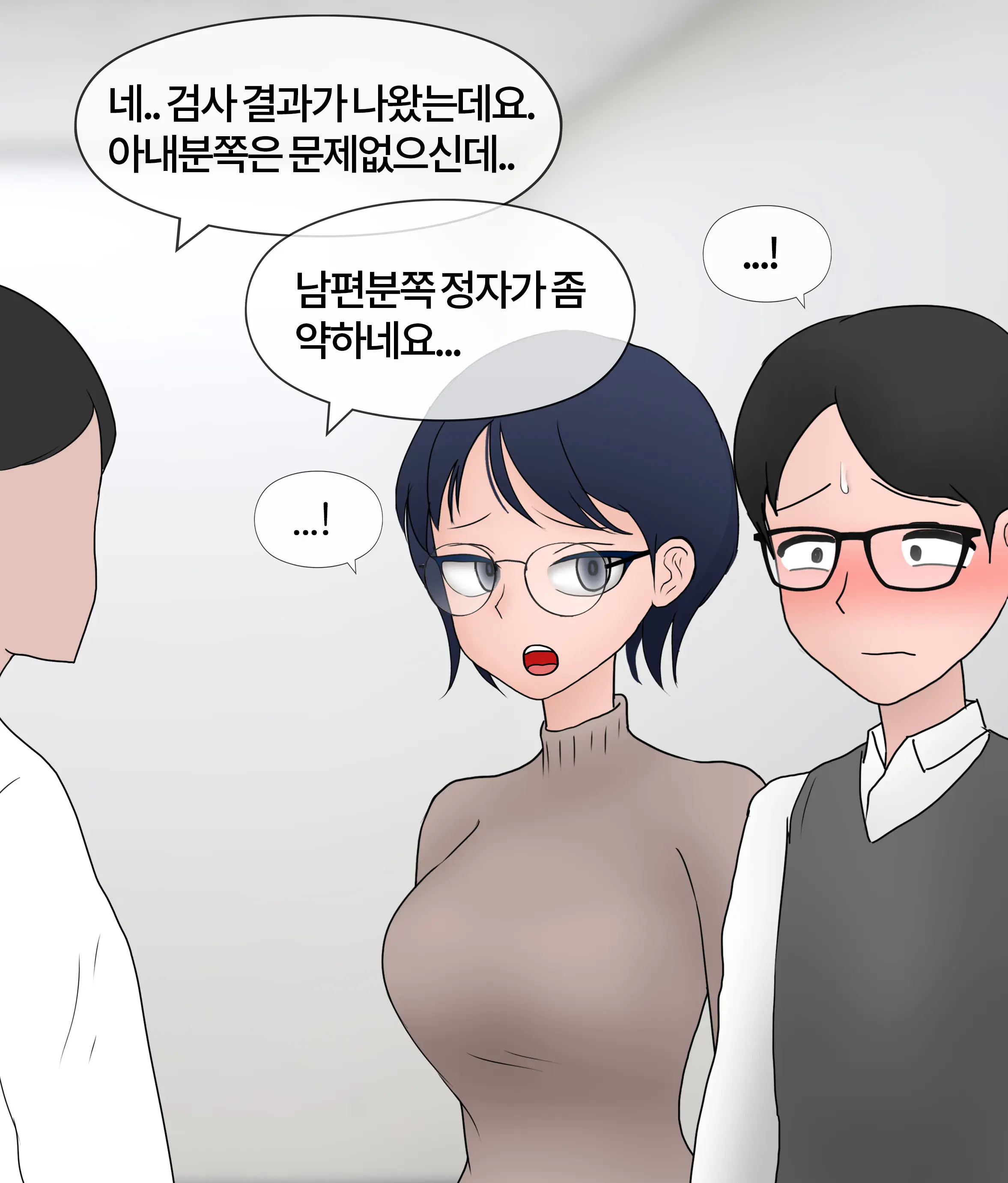 폭력의 씨앗 Seed Of Violence [Korean] 01-02